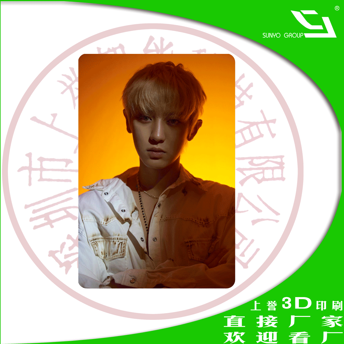 3D會員卡可以達(dá)到怎樣的宣傳效果?