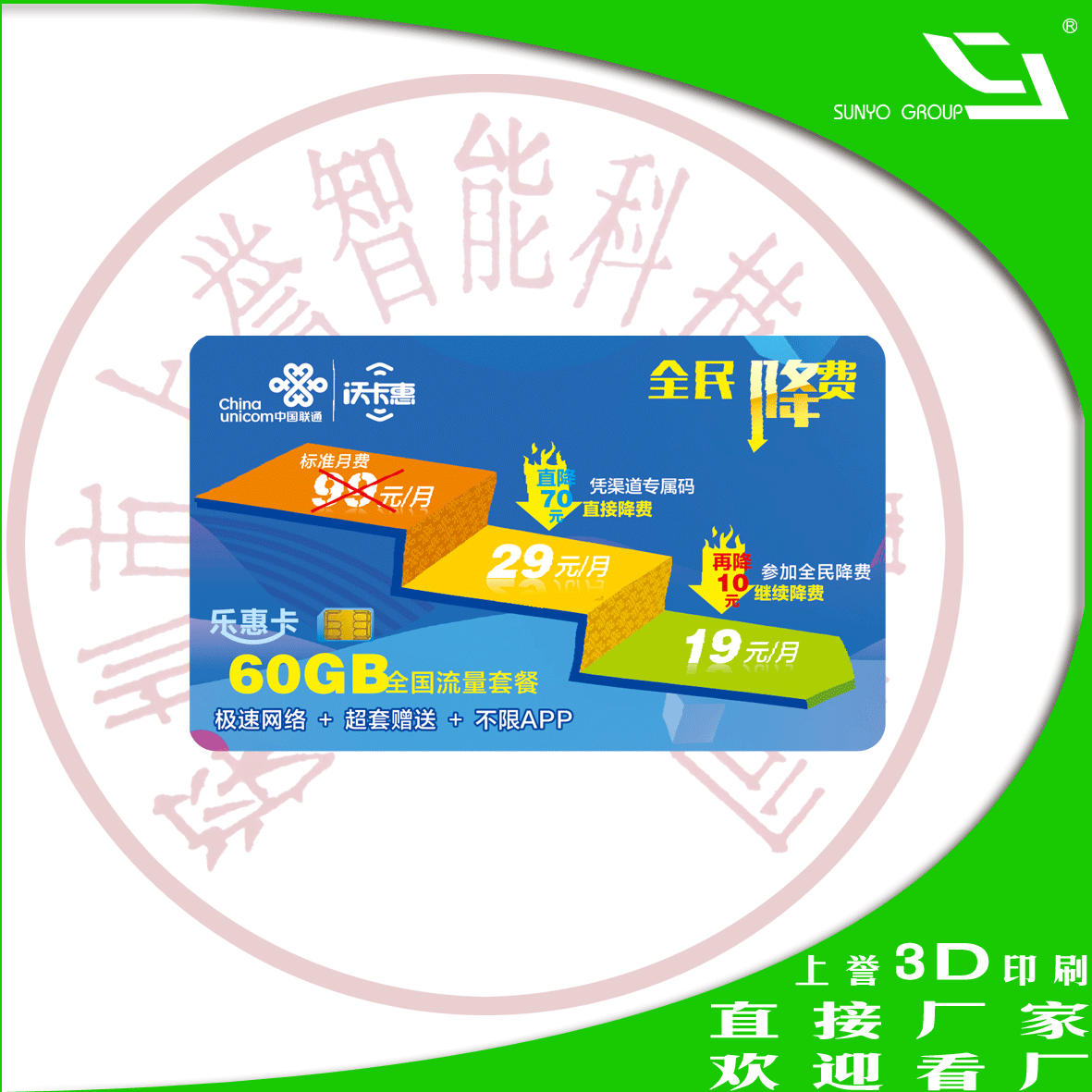 局部光柵可應(yīng)用到哪些方面?